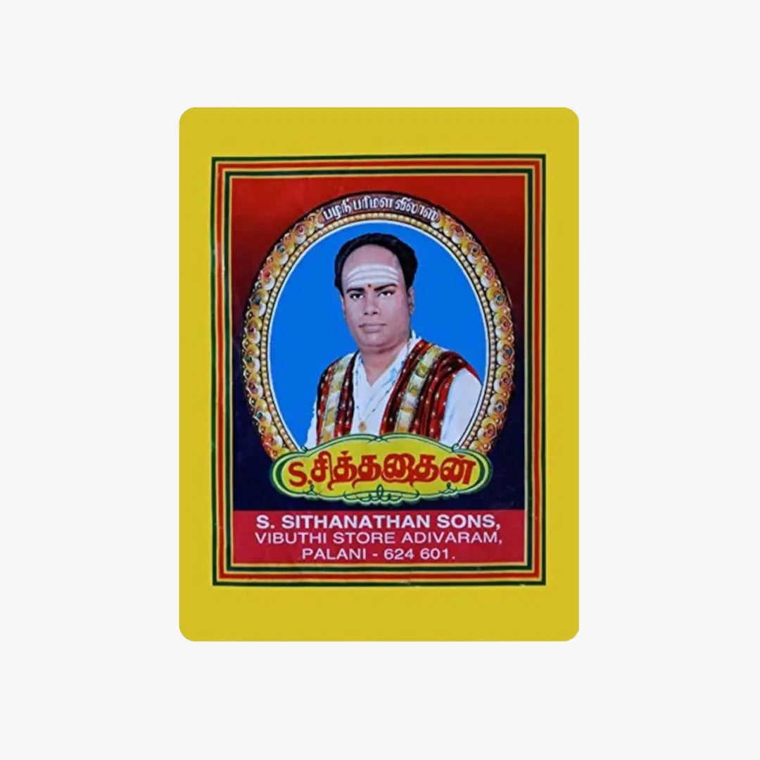 Order Sithanathan Sons Vibuthi Online, KVP Kadai