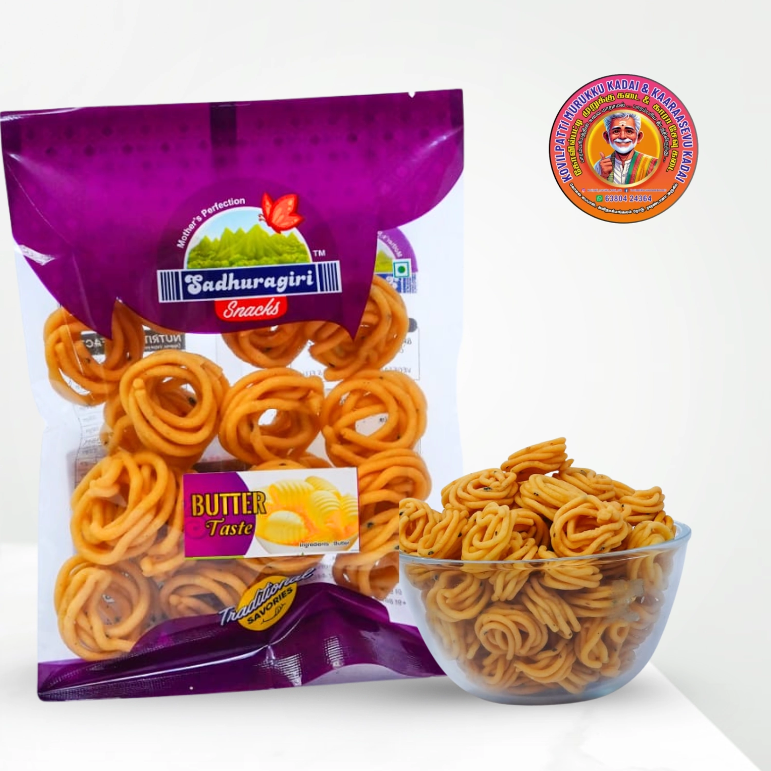 Butter Murukku | பட்டர் முறுக்கு – 120g – Sathuragiri