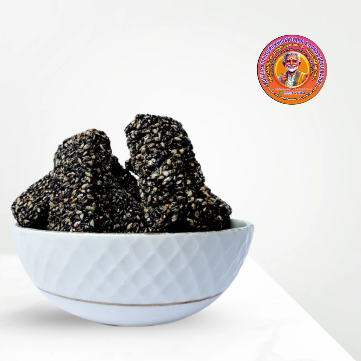 Black Sesame Chikki | கருப்பு எள்ளு மிட்டாய் – 80g – Mittai Kadai, Sattur