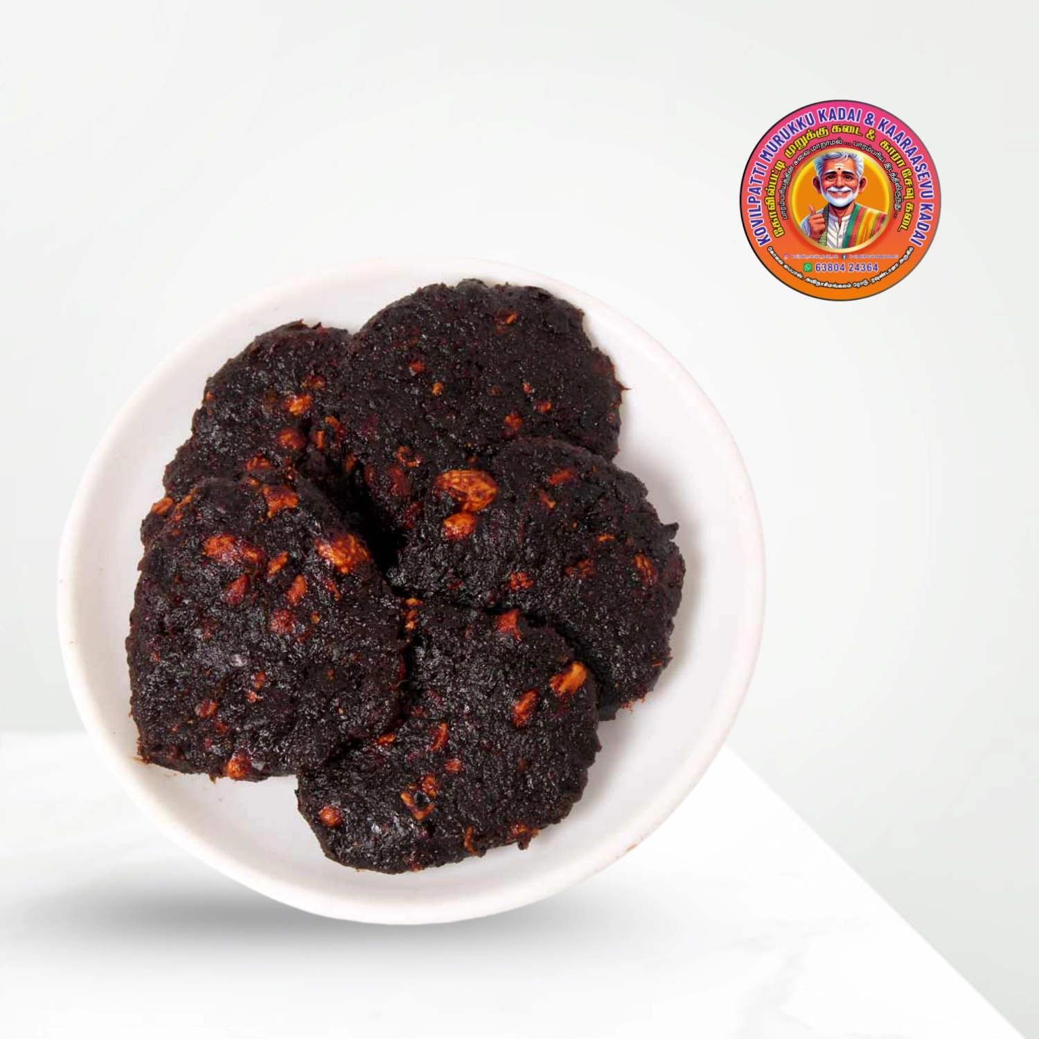 Elantha Vadai with seed | இலந்தை வடை – Sweet Taste – MH – 100g