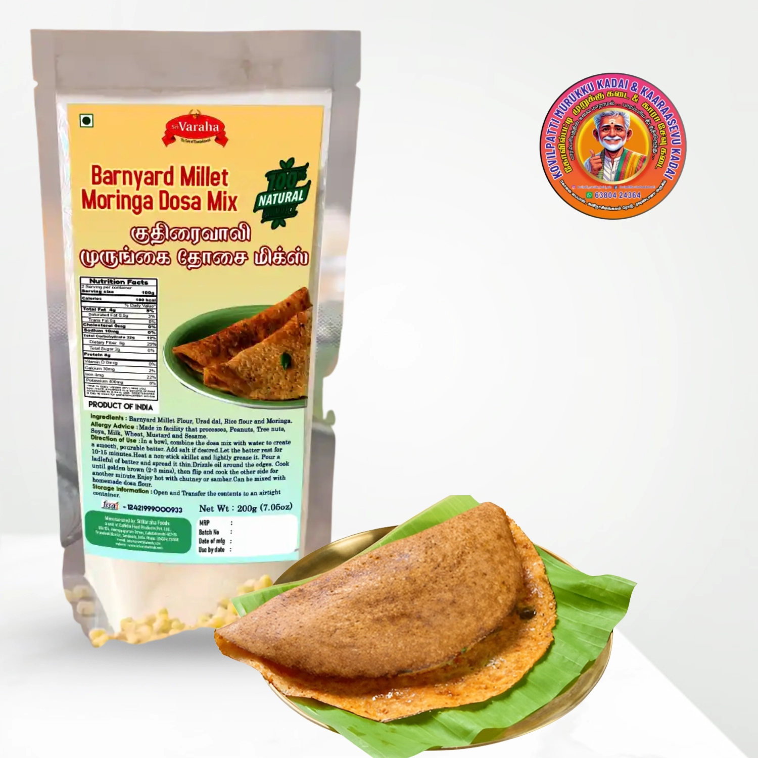 Kuthirai Vali Murungai Dosai Mix | குதிரை வலி முருங்கை தோசை மிக்ஸ் – 200g - Sri Varaha