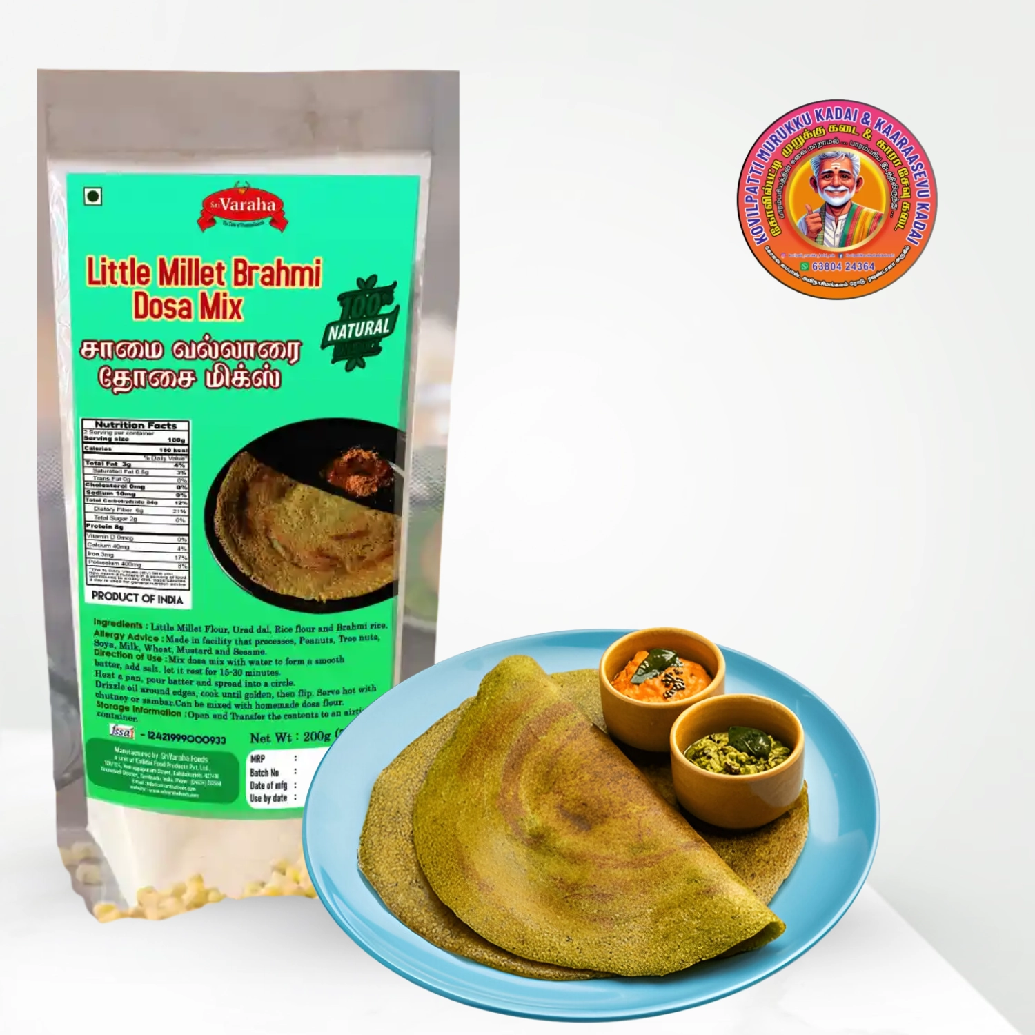 Samai Vallarai Dosai Mix | சாமை வல்லாரை தோசை மிக்ஸ் – 200g - Sri Varaha