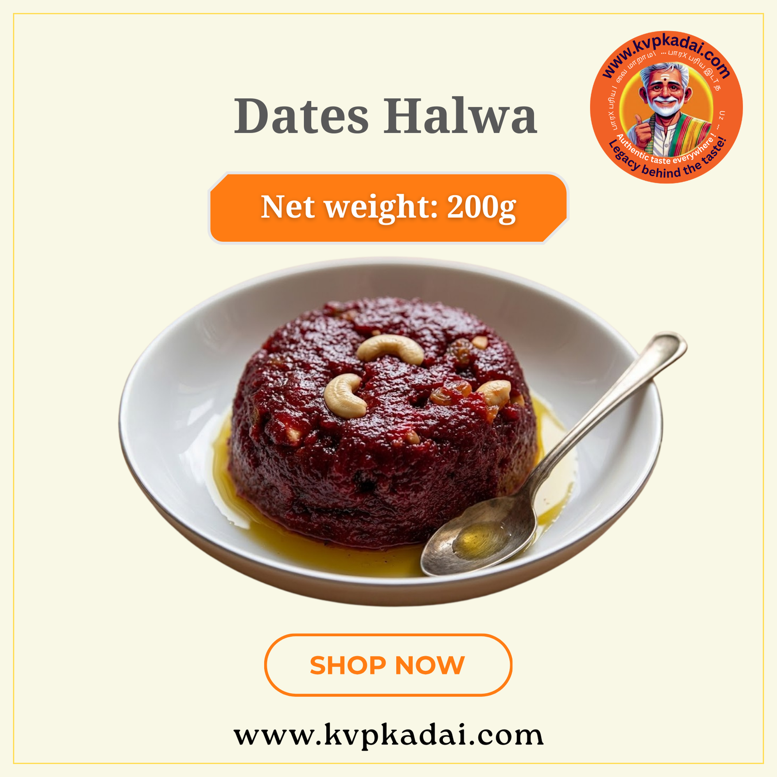 Dates Halwa | பேரீட்சைப்பழ ஹல்வா