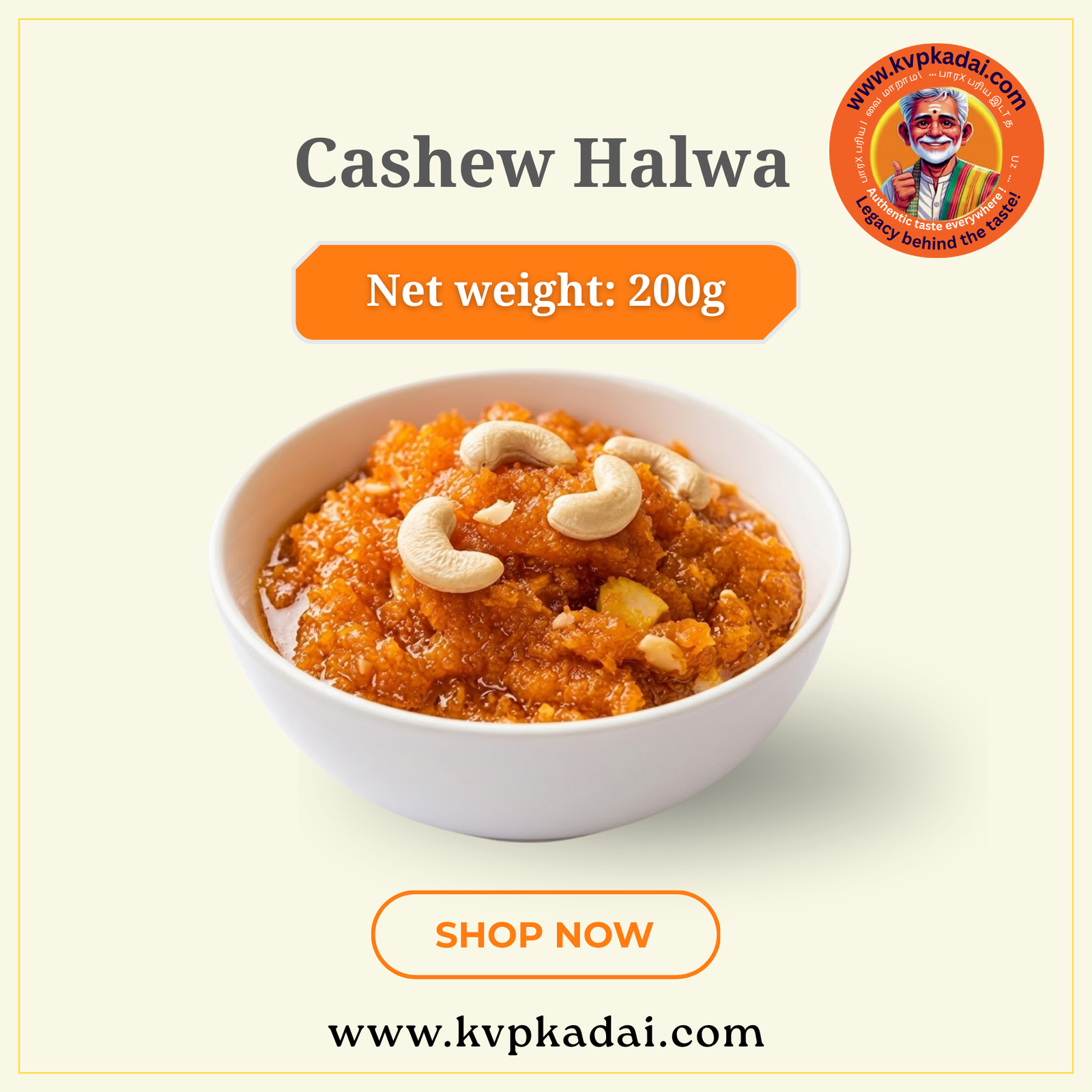 Cashewnut Halwa | முந்திரி ஹல்வா