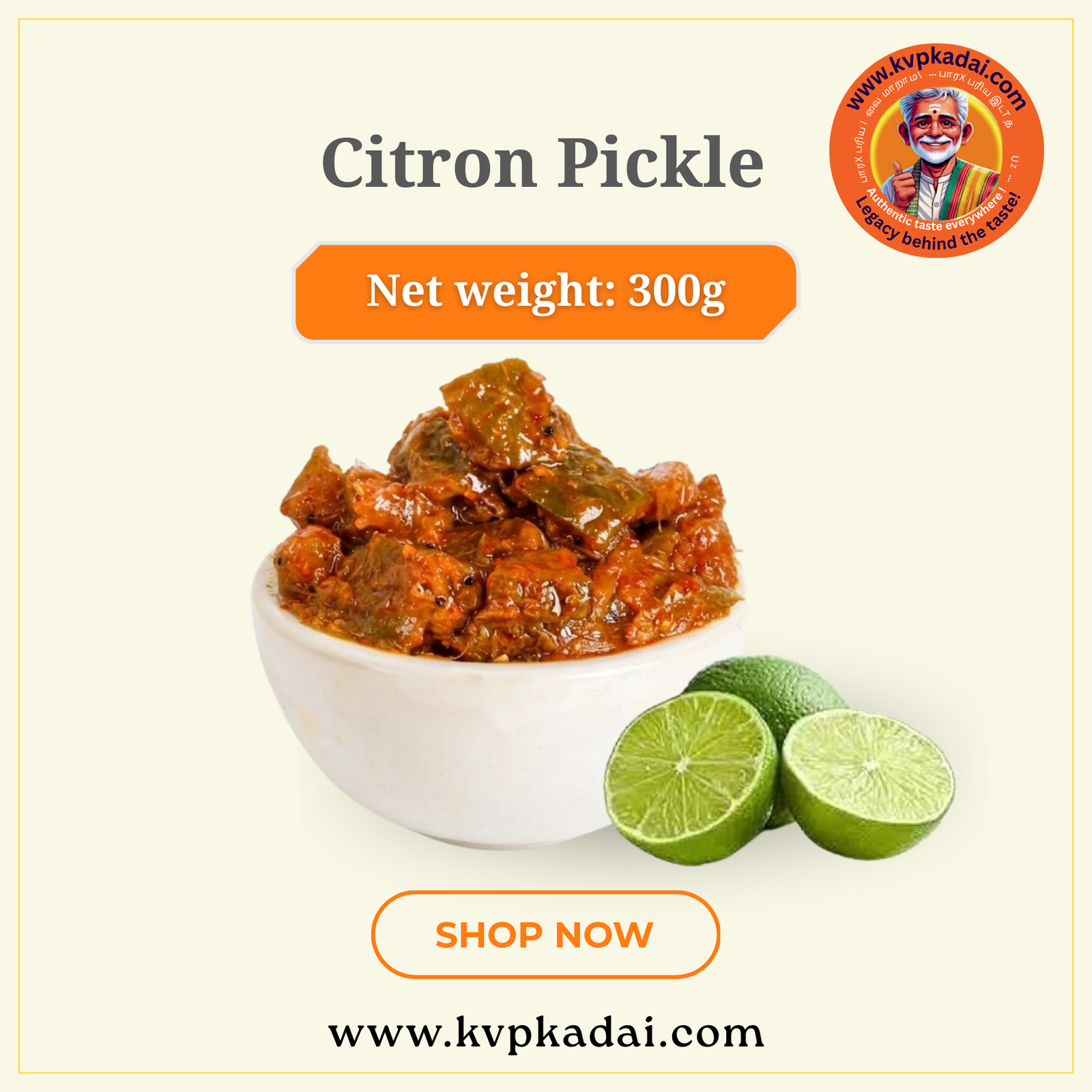 Citron Pickle | நார்த்தங்காய் ஊறுகாய்