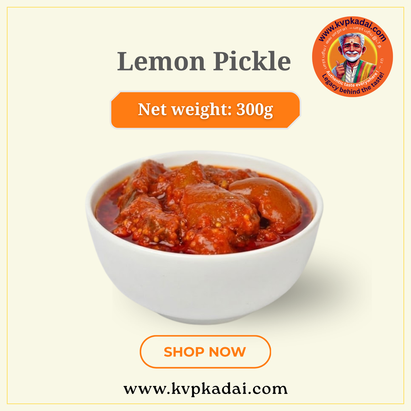 Lemon Pickle | எலுமிச்சை ஊறுகாய்
