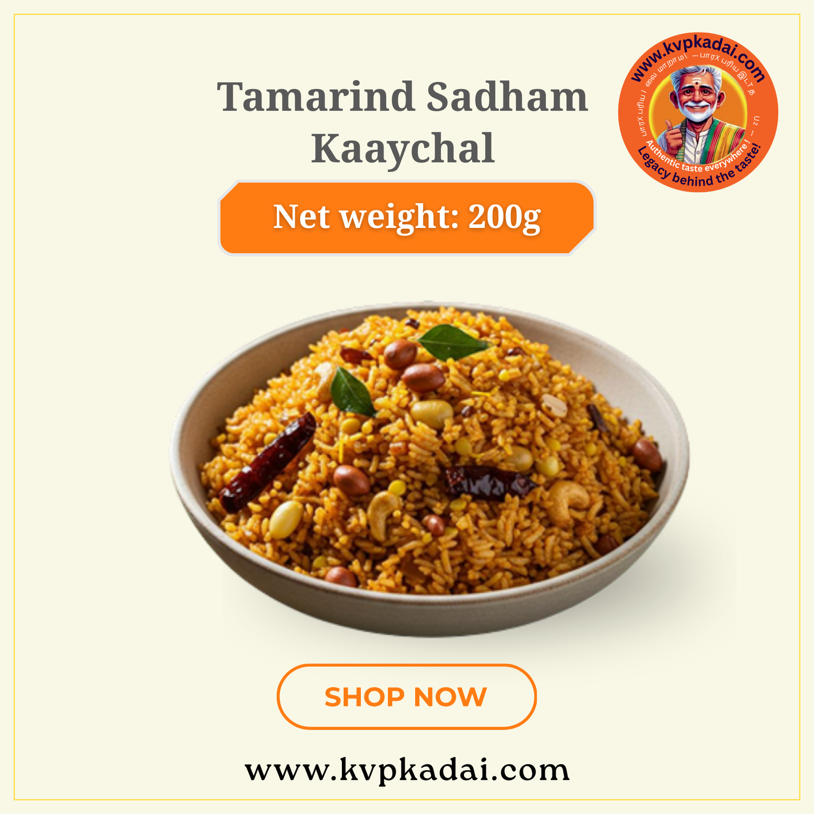Tamarind Sadham Kaaychal | புளியோதரை காய்ச்சல்