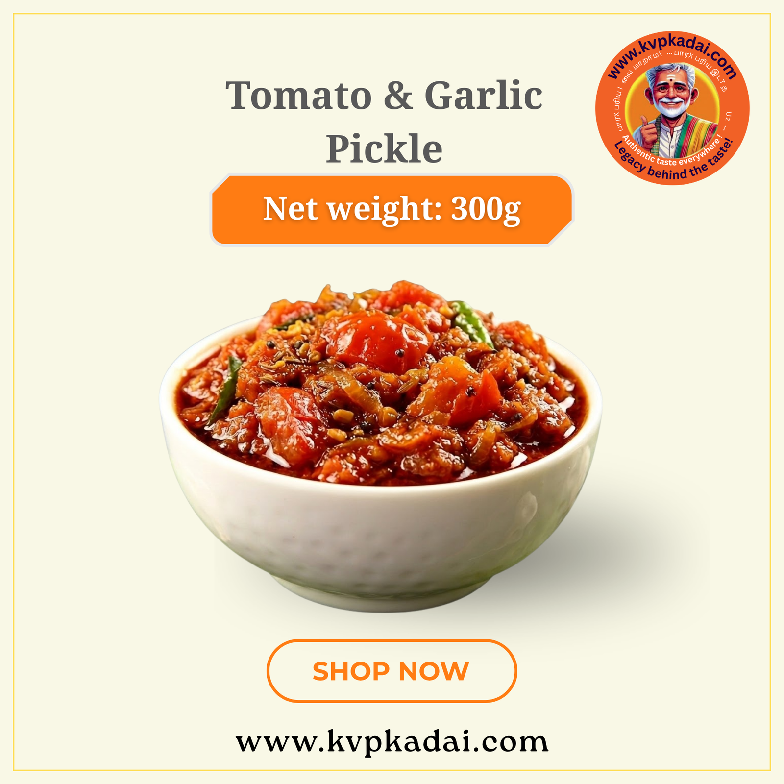 Tomato & Garlic Pickle | தக்காளி பூண்டு ஊறுகாய்