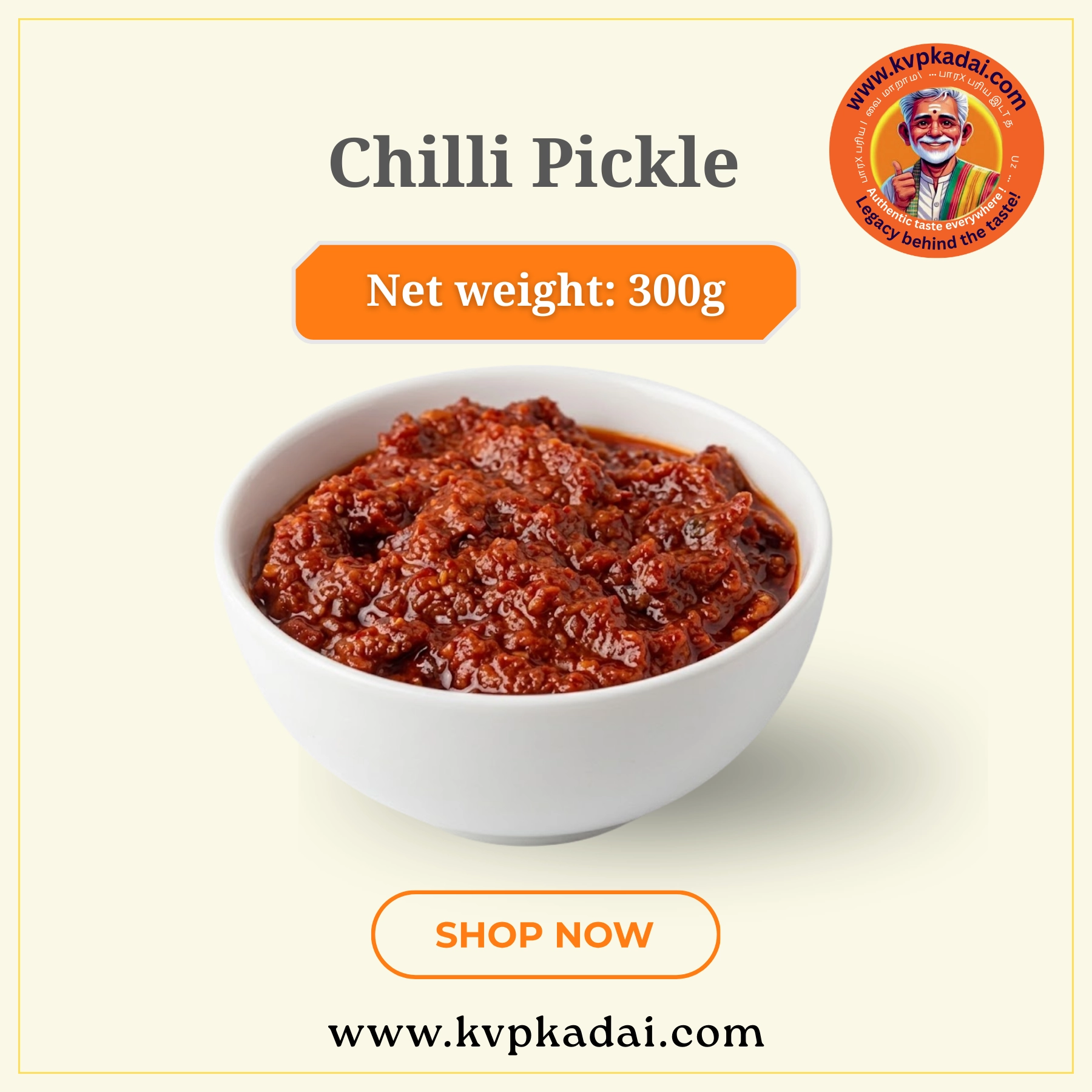 Chilli Pickle | மிளகாய் ஊறுகாய்