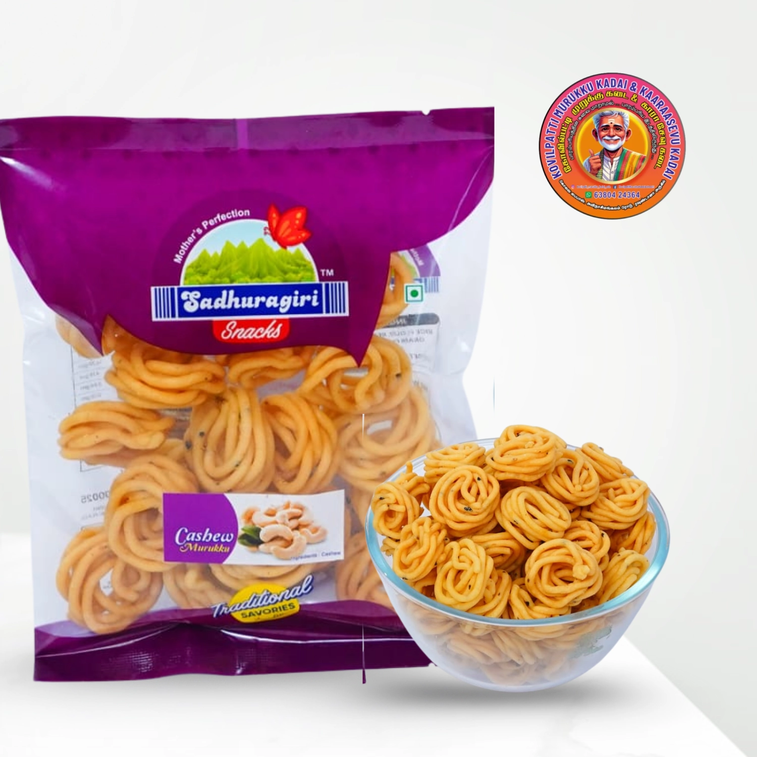 Cashew Murukku | முந்திரி முறுக்கு – 120g – Sathuragiri