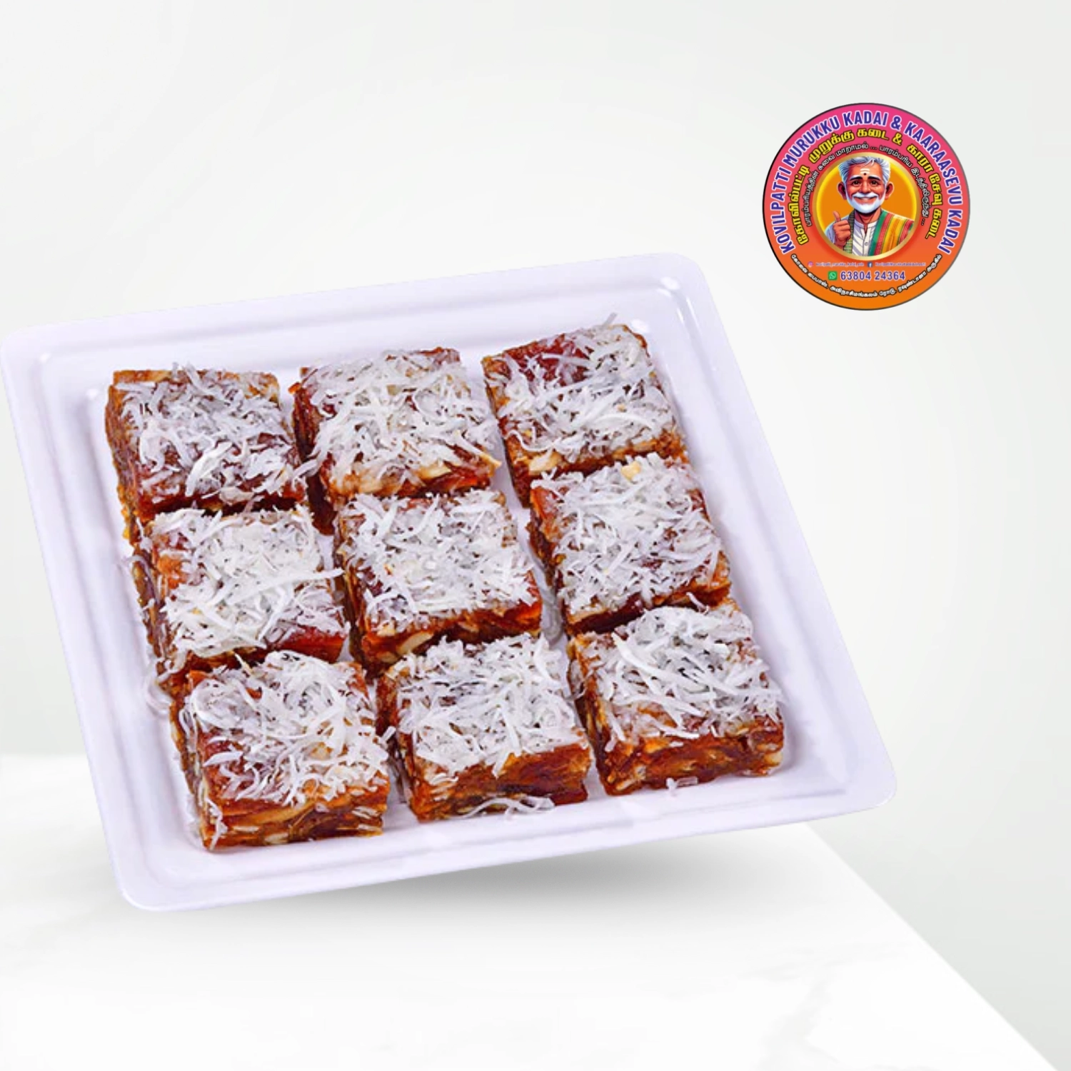Dates Burfi | பேரிச்சம்பழ் பர்ஃபி – 200g – BG Naidu, Trichy