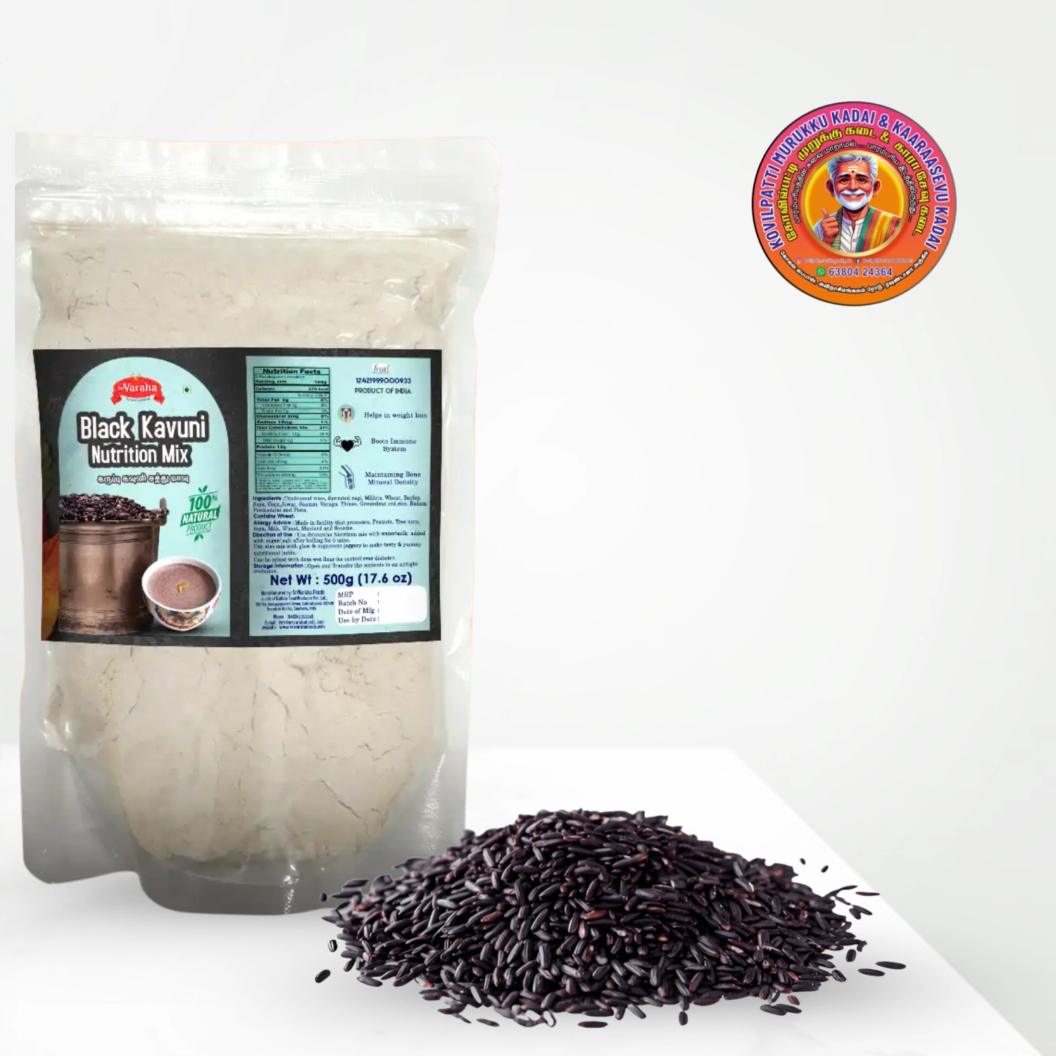 Karuppu Kavuni Nutrition Mix | கருப்பு கவுணி நியூட்ரிஷன் மிக்ஸ் – 500g - Sri Varaha