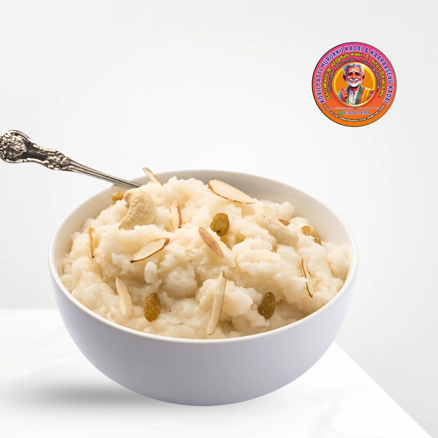 Palkova | பால்கோவா – Rajkopuram, Srivilliputhur – 250g
