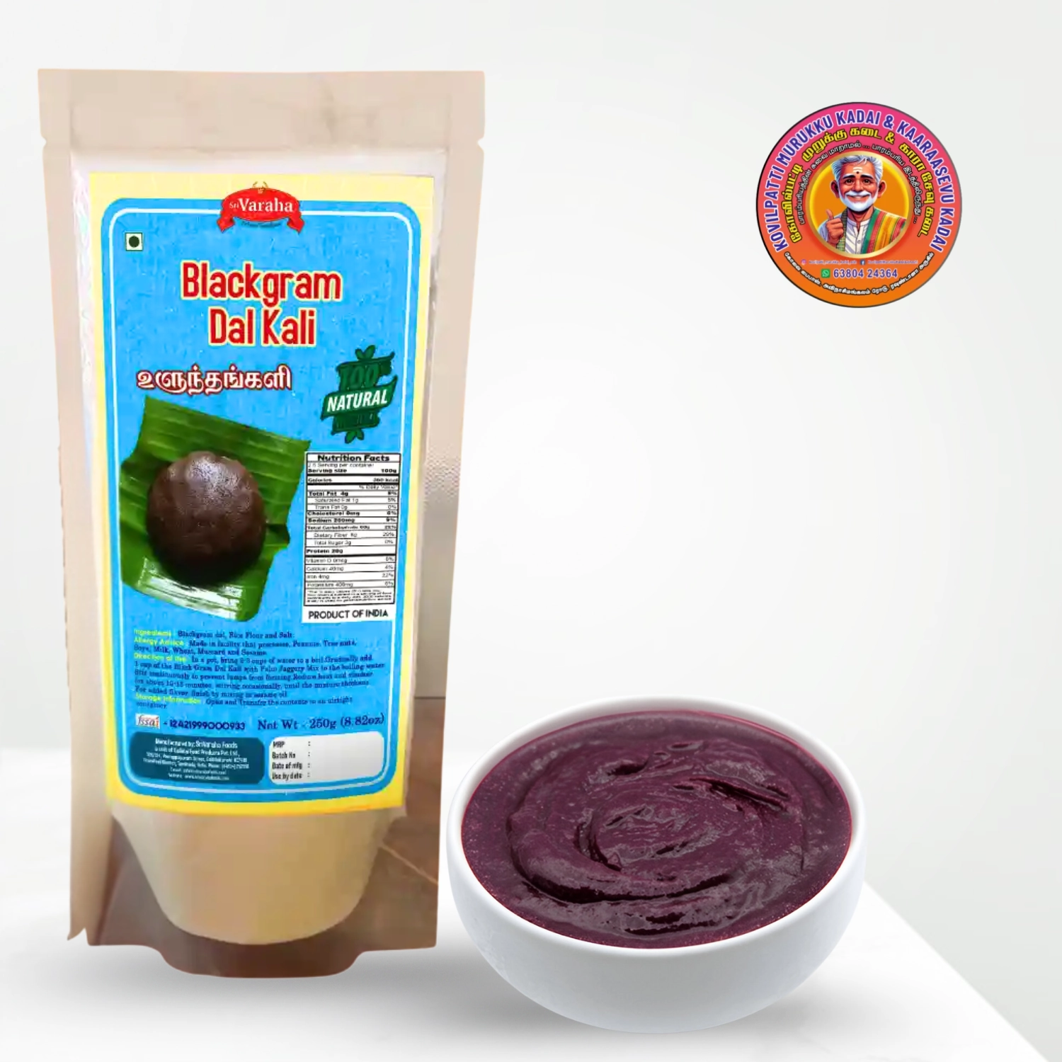 Ulunthan Kali | உளுந்தங்களி – 250g - Sri Varaha