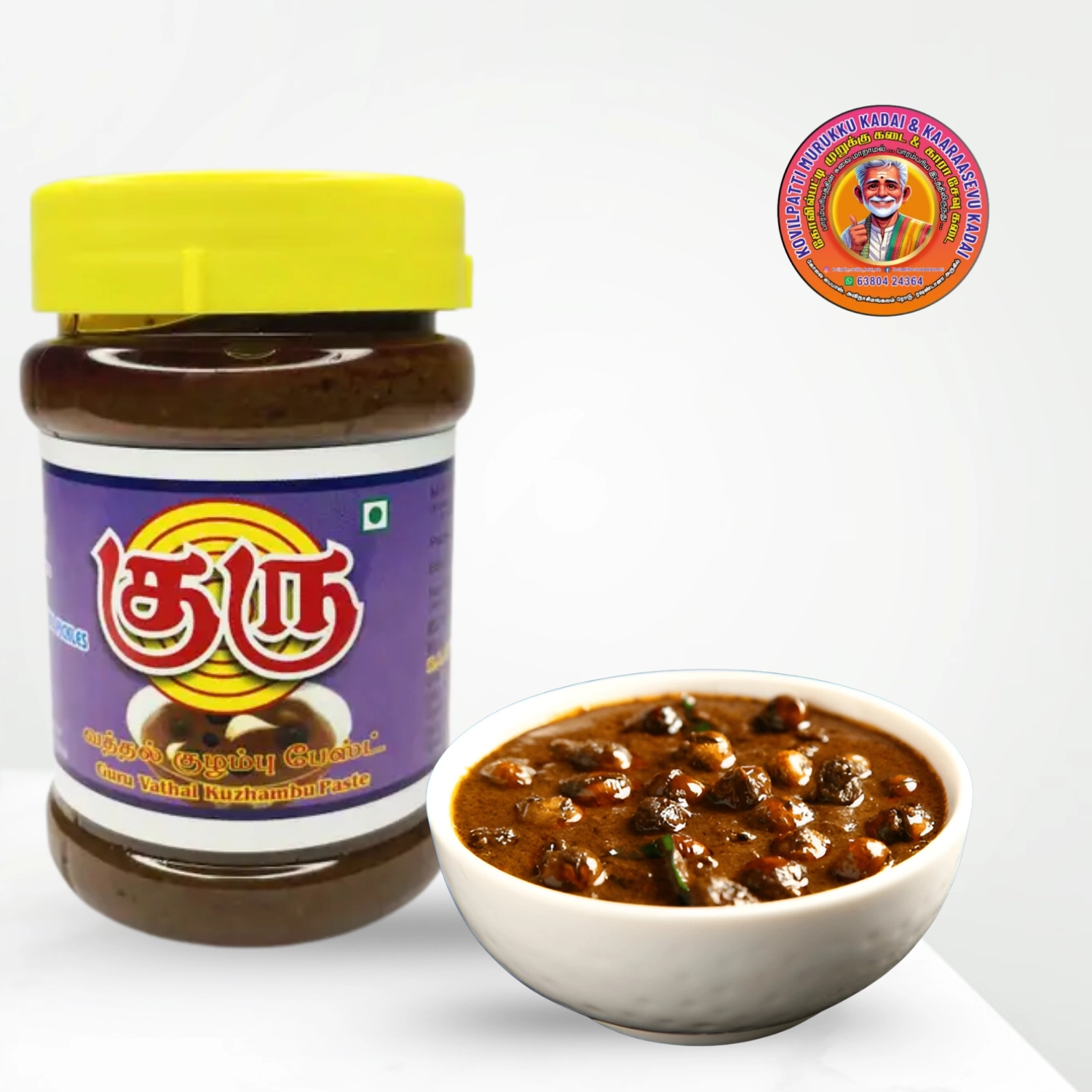 Vathakulambu Paste Ready-to-Eat | வத்தக்குழம்பு பேஸ்ட் (தயார் குழம்பு)-300g Guru