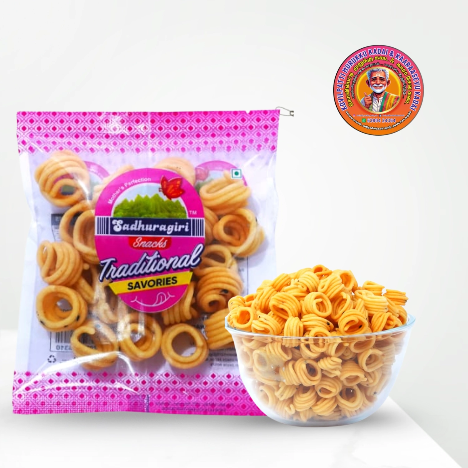 Onion Murukku | வெங்காய முறுக்கு – 120g – சதுரகிரி